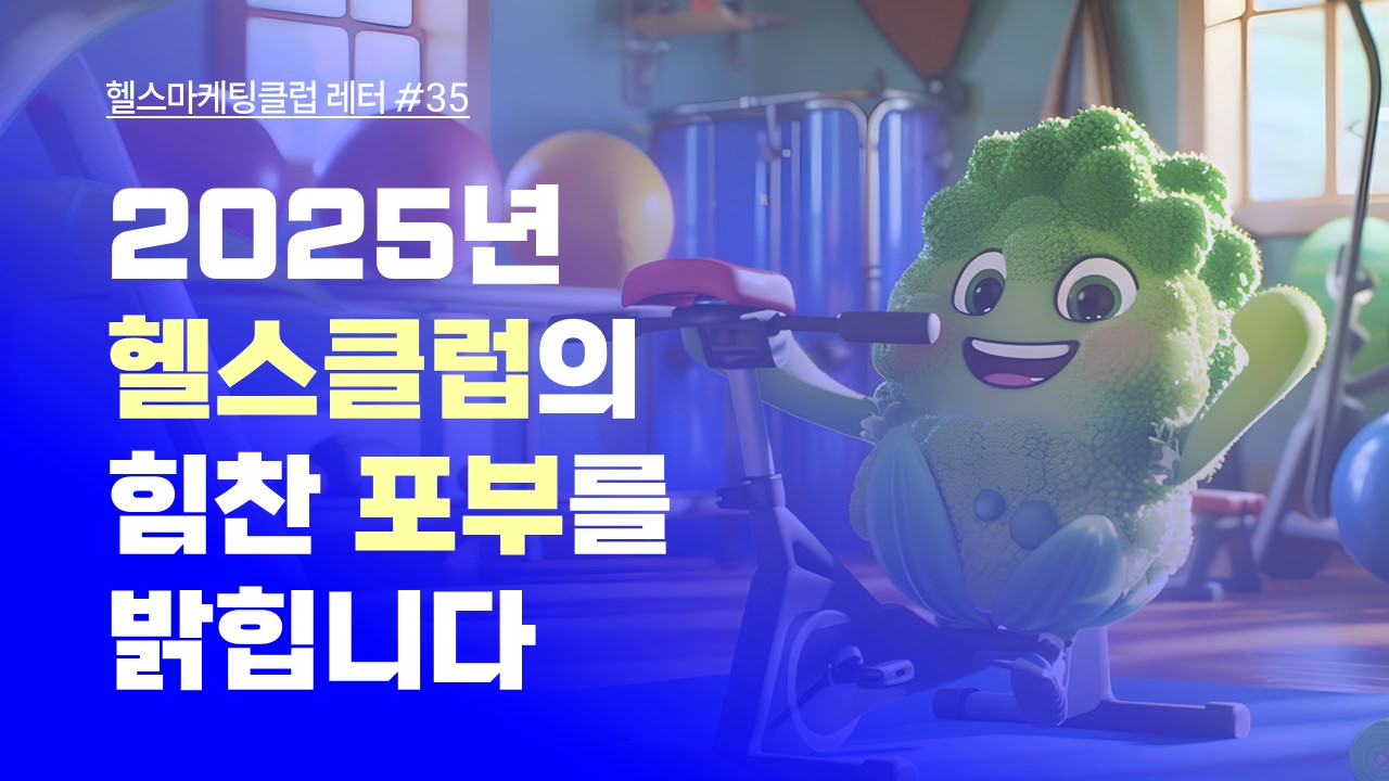 콘텐츠 썸네일